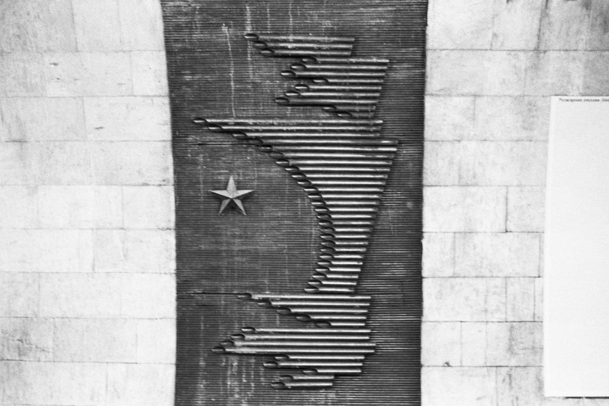 Kyiv